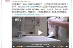 (详细教程)濮阳市工厂普工最新招聘信息_哔哩哔哩-2